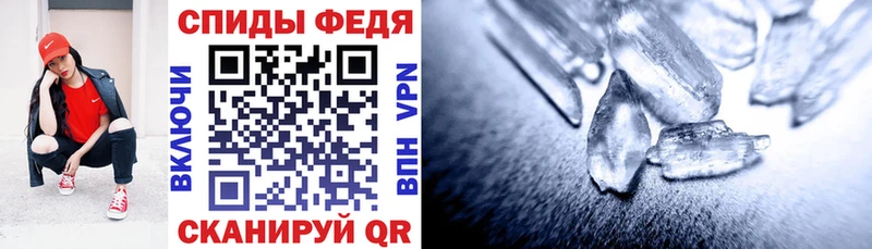 Амфетамин Розовый  Кизляр 