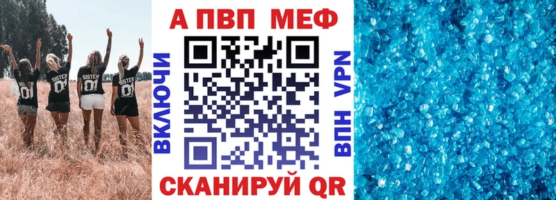 Alfa_PVP мука  Кизляр 