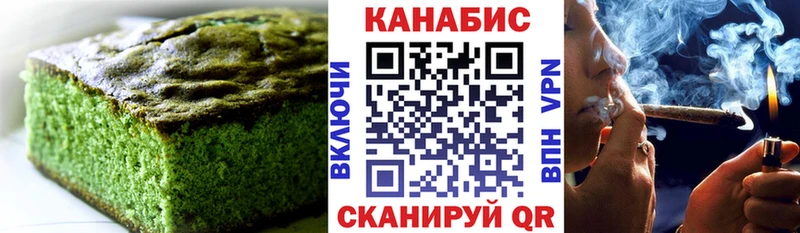 ссылка на мегу ONION  наркошоп  Кизляр  Canna-Cookies конопля 