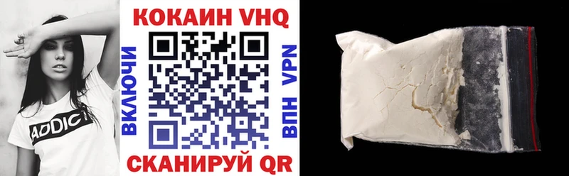 КОКАИН FishScale  блэк спрут   Кизляр  купить закладку 