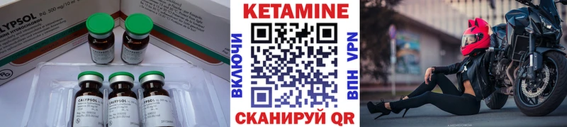 Кетамин ketamine  купить закладку  Кизляр 