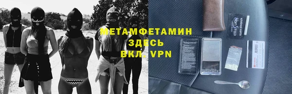 ALPHA-PVP Елизово
