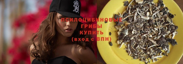 альфа пвп VHQ Елабуга