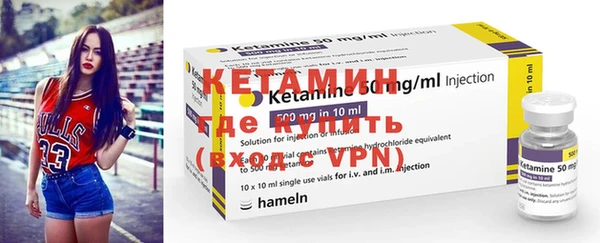 альфа пвп VHQ Елабуга