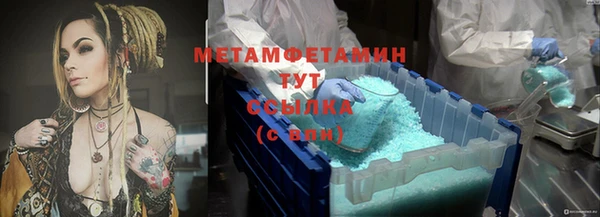 альфа пвп VHQ Елабуга
