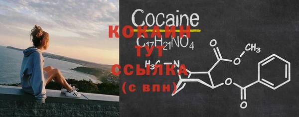 бутик Новочеркасск