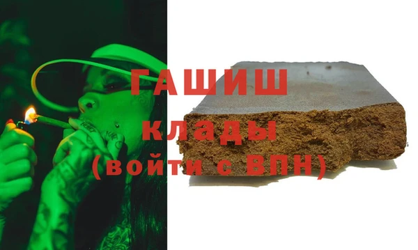 ALPHA-PVP Елизово