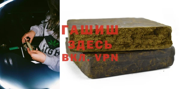 альфа пвп VHQ Елабуга