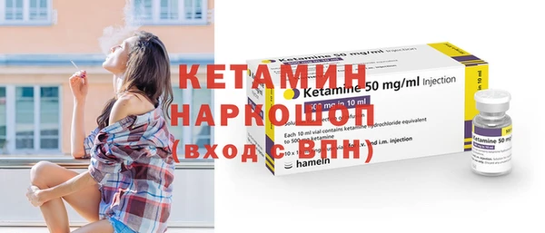 альфа пвп VHQ Елабуга
