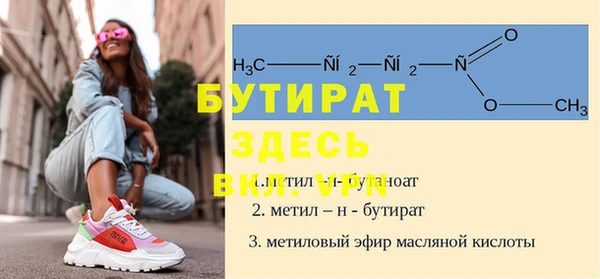 ALPHA-PVP Елизово