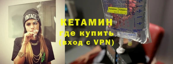 альфа пвп VHQ Елабуга