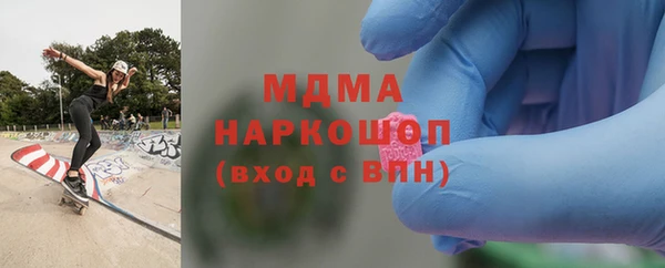 альфа пвп VHQ Елабуга
