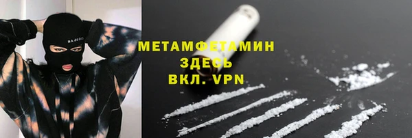 ALPHA-PVP Елизово
