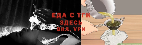 ALPHA-PVP Елизово