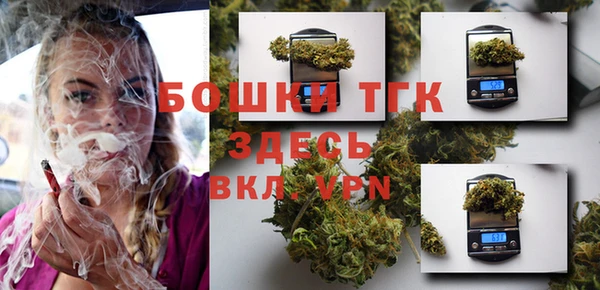 альфа пвп VHQ Елабуга