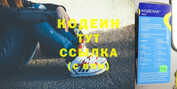 альфа пвп VHQ Елабуга
