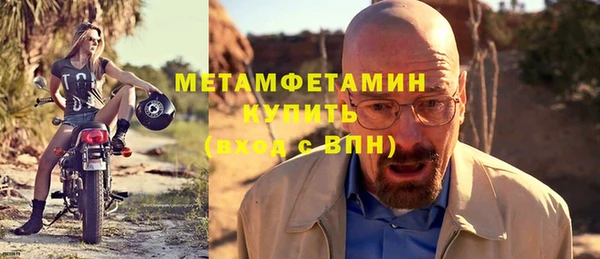 MDMA Premium VHQ Нягань