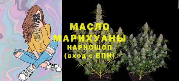 альфа пвп VHQ Елабуга