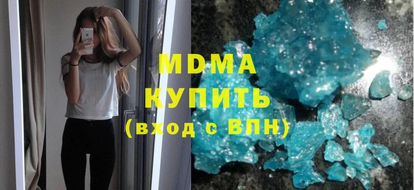 ALPHA-PVP Елизово