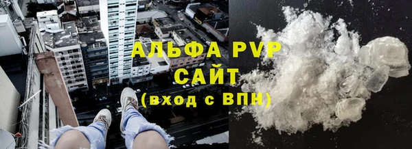 ALPHA-PVP Елизово