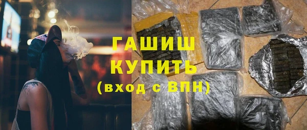 альфа пвп VHQ Елабуга