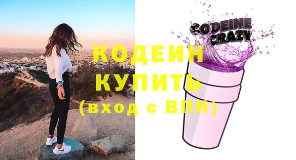 ALPHA-PVP Елизово