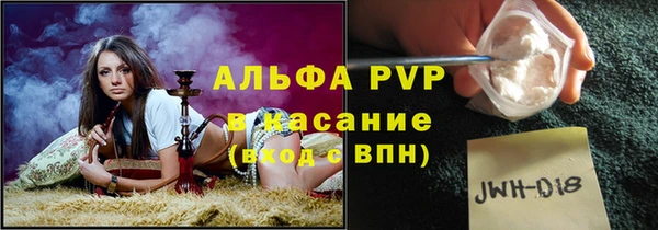ALPHA-PVP Елизово
