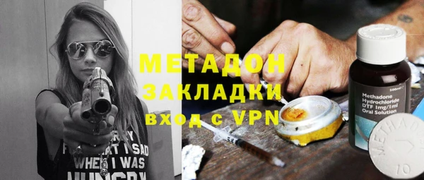 альфа пвп VHQ Елабуга