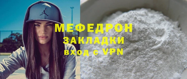 альфа пвп VHQ Елабуга