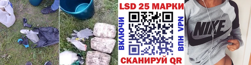 Лсд 25 экстази ecstasy  Кизляр 