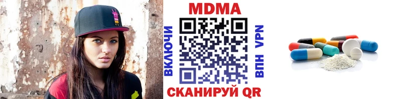 наркотики  Кизляр  МДМА crystal 