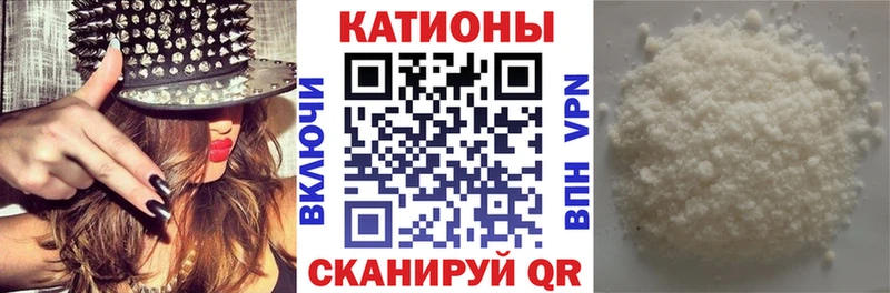 Меф мяу мяу  Кизляр 