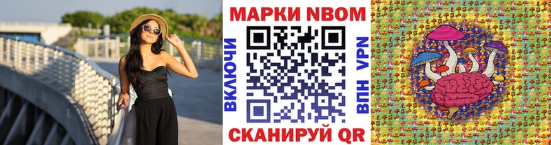 купить закладку  OMG   Наркотические марки 1500мкг  Кизляр 
