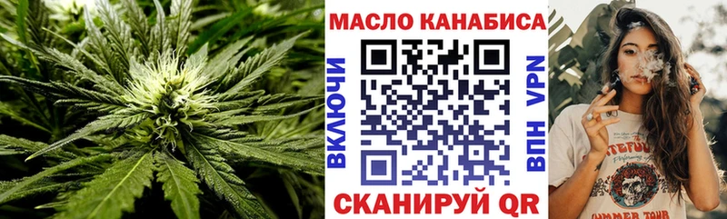 ТГК вейп с тгк  где купить наркоту  Кизляр 